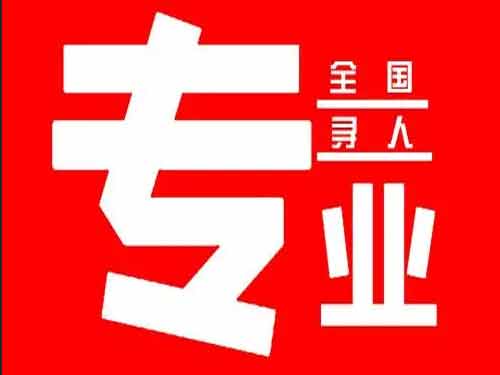 三门侦探调查如何找到可靠的调查公司